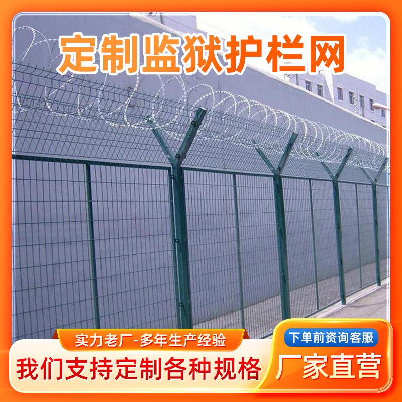 机场围界Y型安全防御护网蛇腹型刀刺隔离护栏海关综合保税区围网