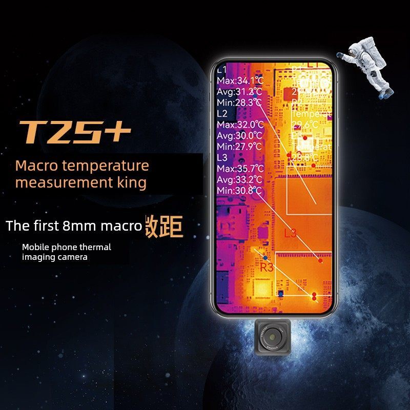 T2S+手机红外热成像温度计Pcb电路板维修