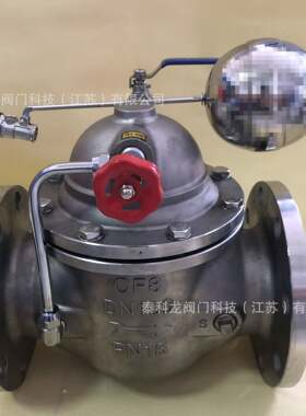 HC100X-16P不锈钢SUS04法兰遥控浮球阀液位水位控制阀DN12500