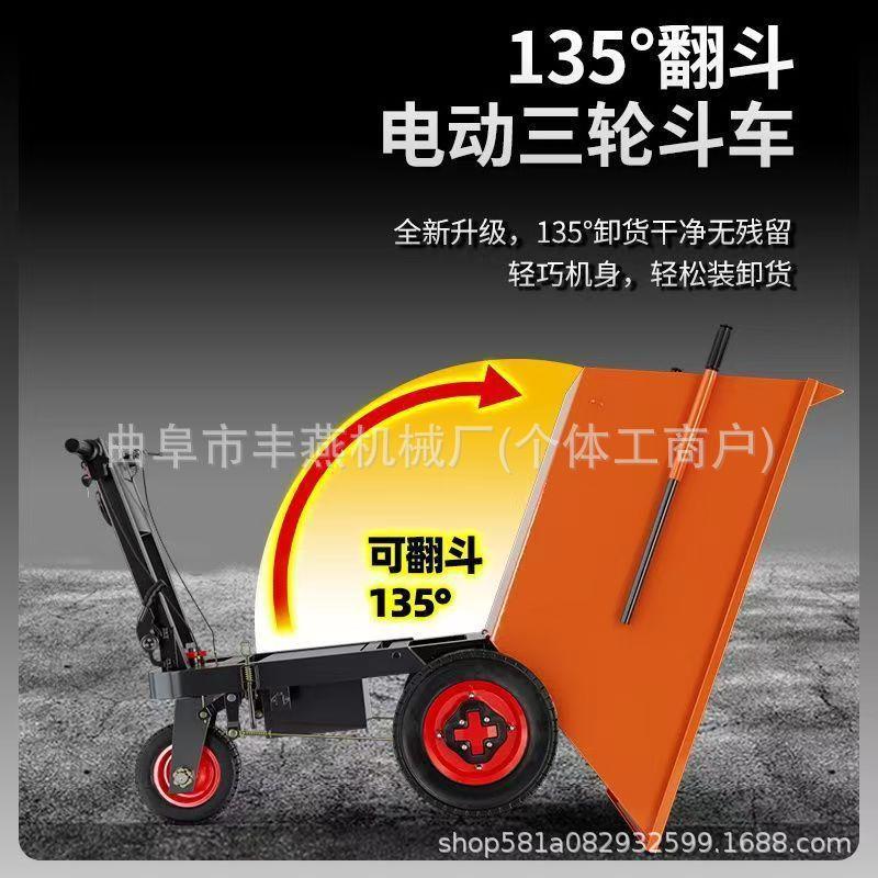 畜牧养殖手推车农用汽油灰斗车风冷柴油电启动