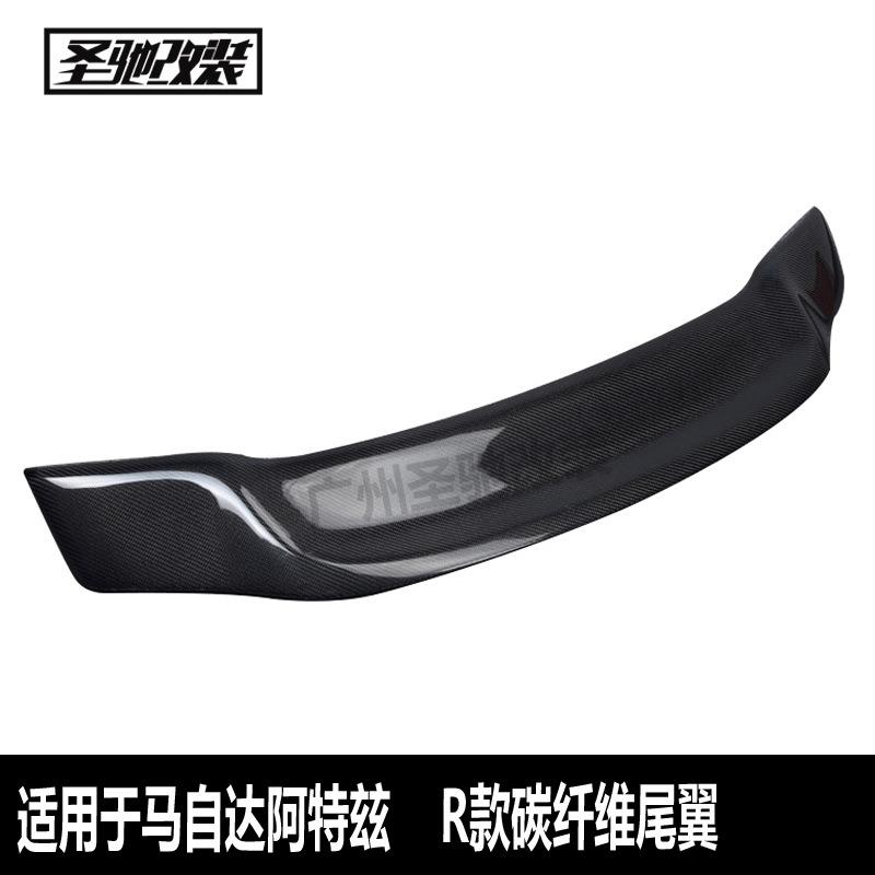 适用于马自达阿特玆R款碳纤维尾翼汽车改装免打孔后扰流定风尾翼
