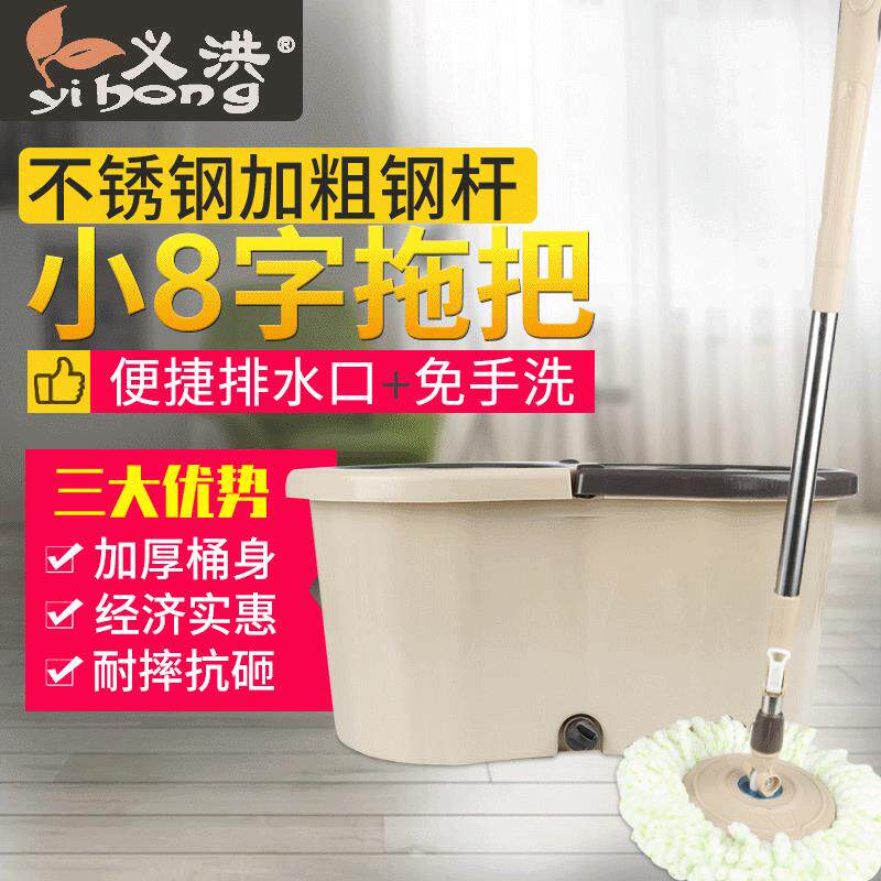 厂家家用木地板旋转拖把免手洗懒人拖布手压双驱动墩布拖把桶