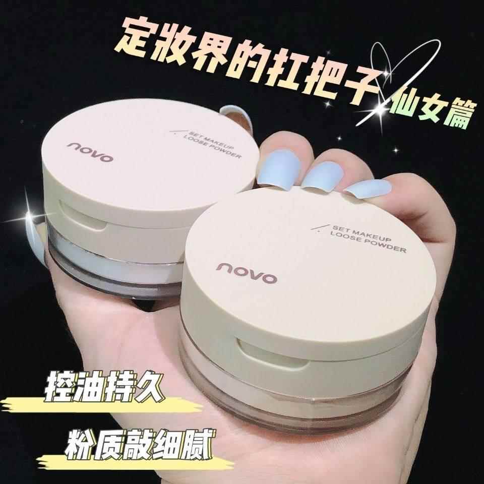 正品NOVO散粉定妆粉控油持久防水防汗不脱妆大容量蜜粉饼