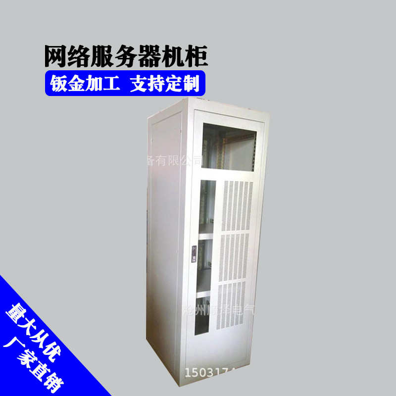 空气净化器外壳 售水机外壳钣金加工机箱机柜 钣金机箱机柜