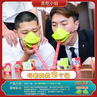 结婚游戏卡片结婚接亲迎亲拦门卡新郎通关婚礼堵门整蛊游戏道具