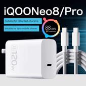 适用于Iqooneo8充电器120W快充适用于Iqooneo8Pro手机充电器120W快充手机Neo8充电头超快闪充快充插头