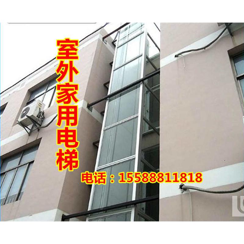 家用电梯小型室内外复式别墅阁楼升降机老年人用无障碍电梯传菜机