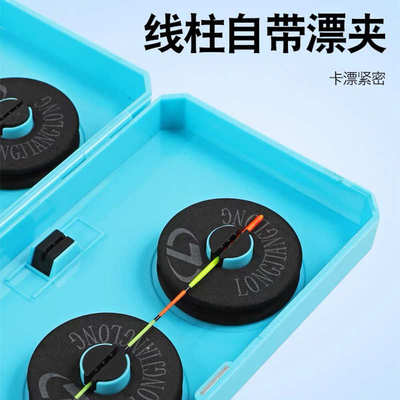 漂盒垂钓用品多功能漂盒双层主线浮漂全套线组漂二合一收纳鱼漂盒