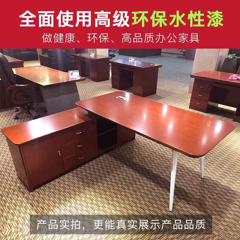 厂家直经销商务老大公板桌实木贴皮班台班桌XKG理主管桌办家具