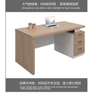 现代简约文员办公桌学生书桌家用写字台免漆板单人电脑桌