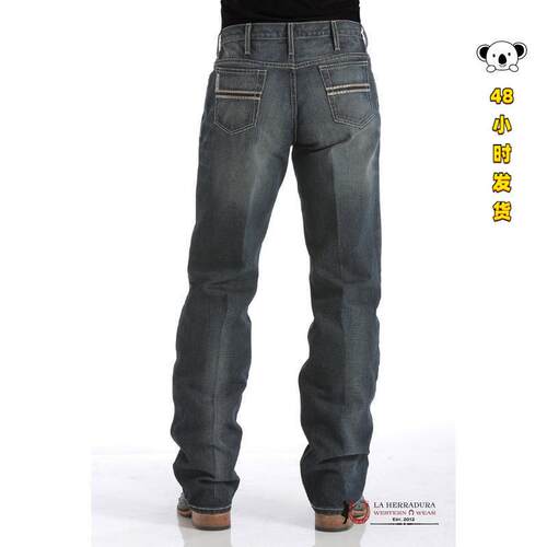 W 73535 Lightning Pattern Jeans 闪电牛仔裤