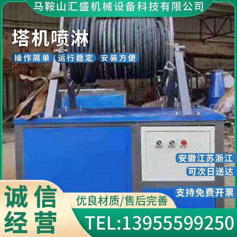 汇盛工地塔机喷淋系统 全自动高空塔机喷淋机 建筑工地高空造雾机