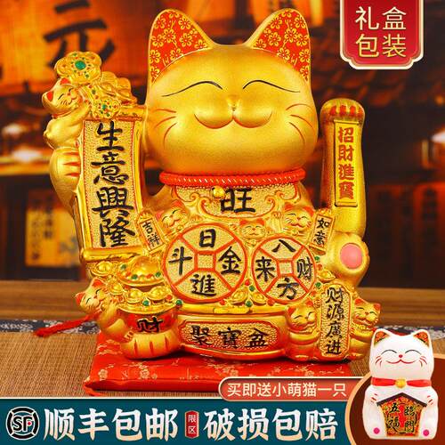 2025新款招财猫摆件自动摇手乔迁开 业礼品店铺前台家居装饰发财