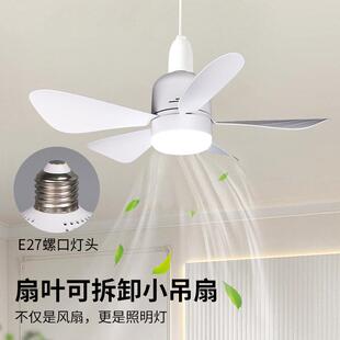 风扇灯卧室吸顶吊扇灯家用客厅双色遥控调档led调光可无极调光