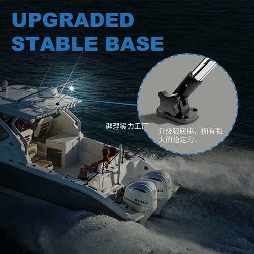 LED可调式游艇船锚灯 6寸9寸12寸24寸摇摆尾灯环照灯游艇船舶配件