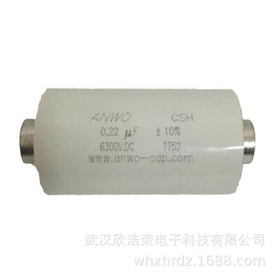 6300V2.0UF205压薄膜电容晶闸管阻容吸收ANWO安禾电容CSH