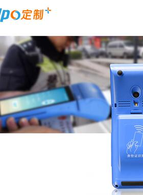 手持智能访客机二代证读取 访客登记小票打印 天波厂家直销TPS900