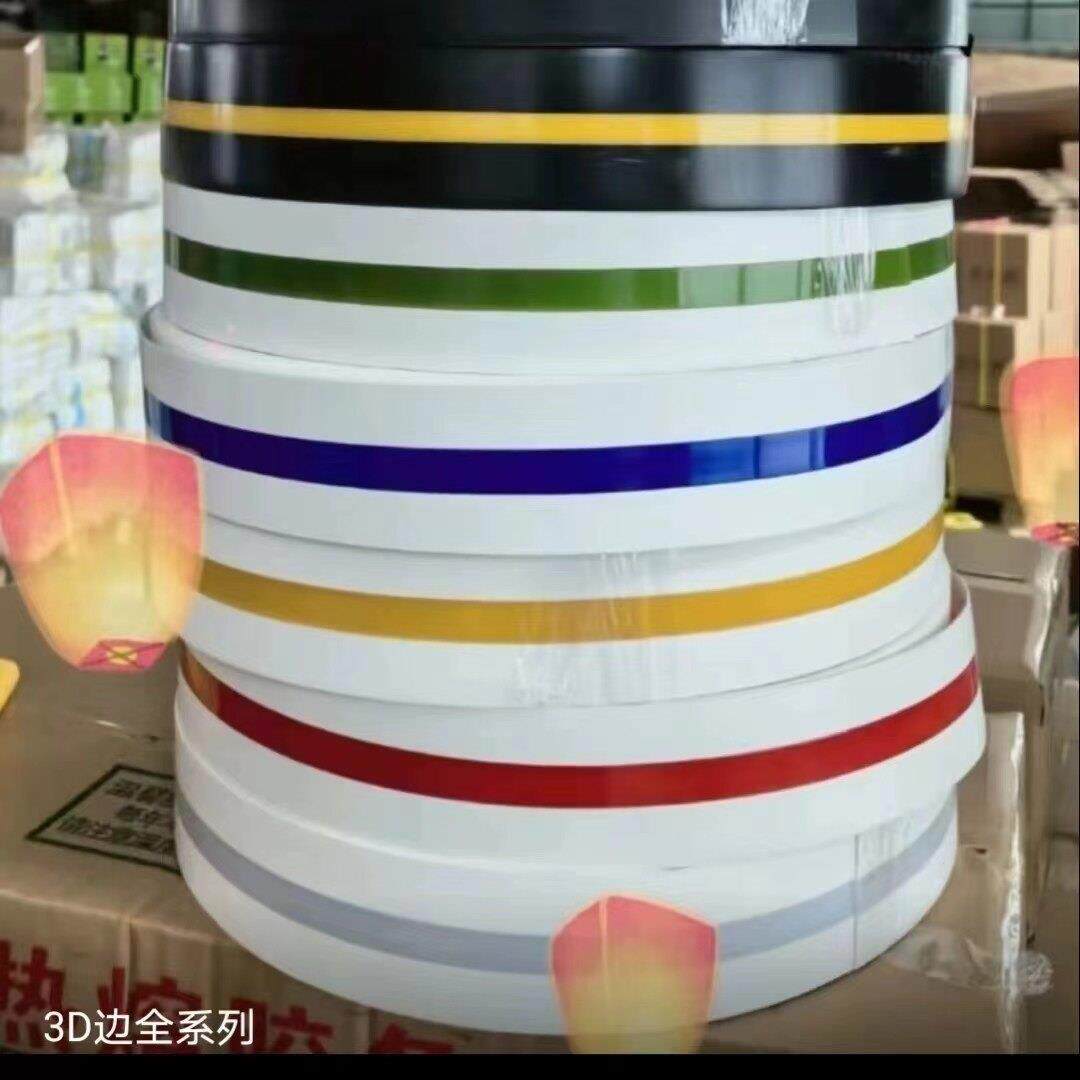 发光字3D边带高分子侧边发光线 线材边带 3D迷你字边带树脂字边条