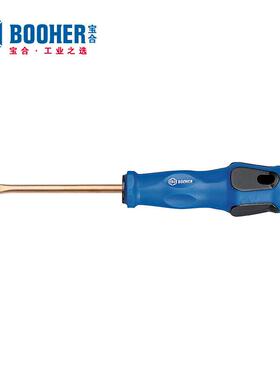 Booher宝合防爆工具 防爆一字螺丝批6x100mm及6x150mm二款可选