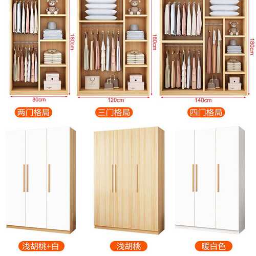 衣柜家用卧室出租房用小户型简易组装结实耐用实木经济型儿童衣橱