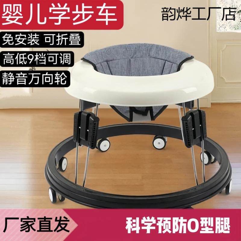 婴儿学步车儿童多功能防侧翻简约可折叠-个月宝宝型助步车包邮