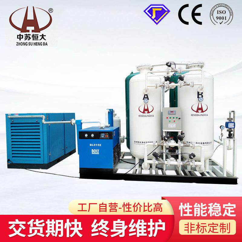 供应工业用PSA制灌装氧气用制氧机工业富氧助燃高浓度大型制氧机