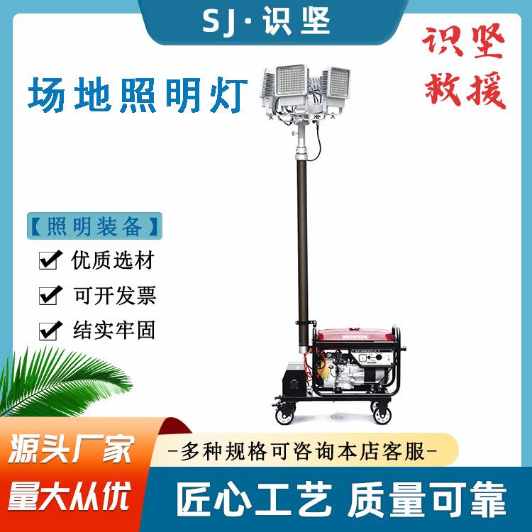 应急照明车夜间施工移动场地照明灯自动升降LED多方位应急灯