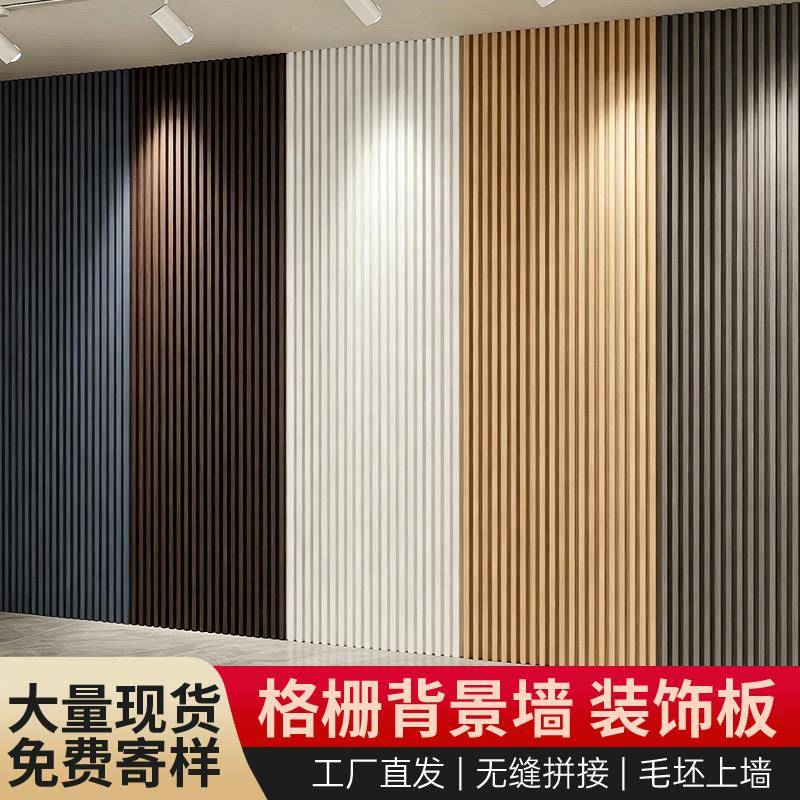 竹木纤维生态木格栅pvc长城板凹凸护墙板沙发背景墙无缝拼接装饰