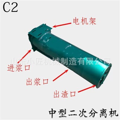 [折扣价】薯类渣浆分离红薯磨浆粉碎机红薯打粉机葛根红薯淀粉浆