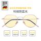 正品 防射抗蓝光眼疲镜女近视黄色辐镜看手机平光度数劳电脑护目片