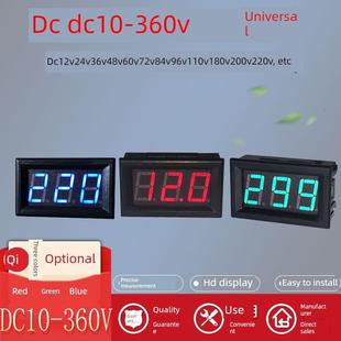 DC直流10-360v两线电压表头0.56寸3位直流电压数显表110v200v220v