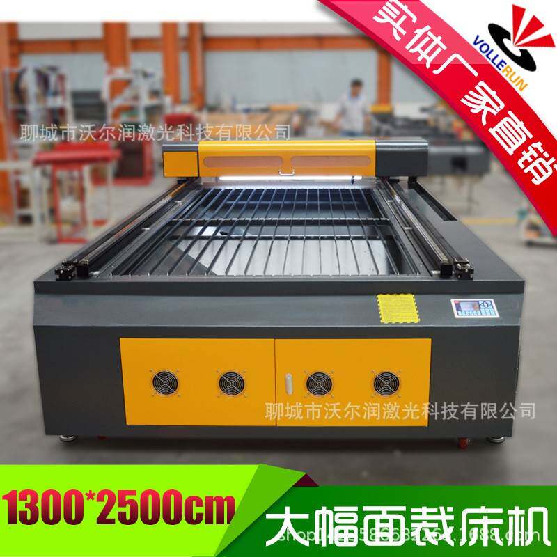 沃尔润1325大型皮革面料木板亚克力激光雕刻机广告毛毡切割机裁床