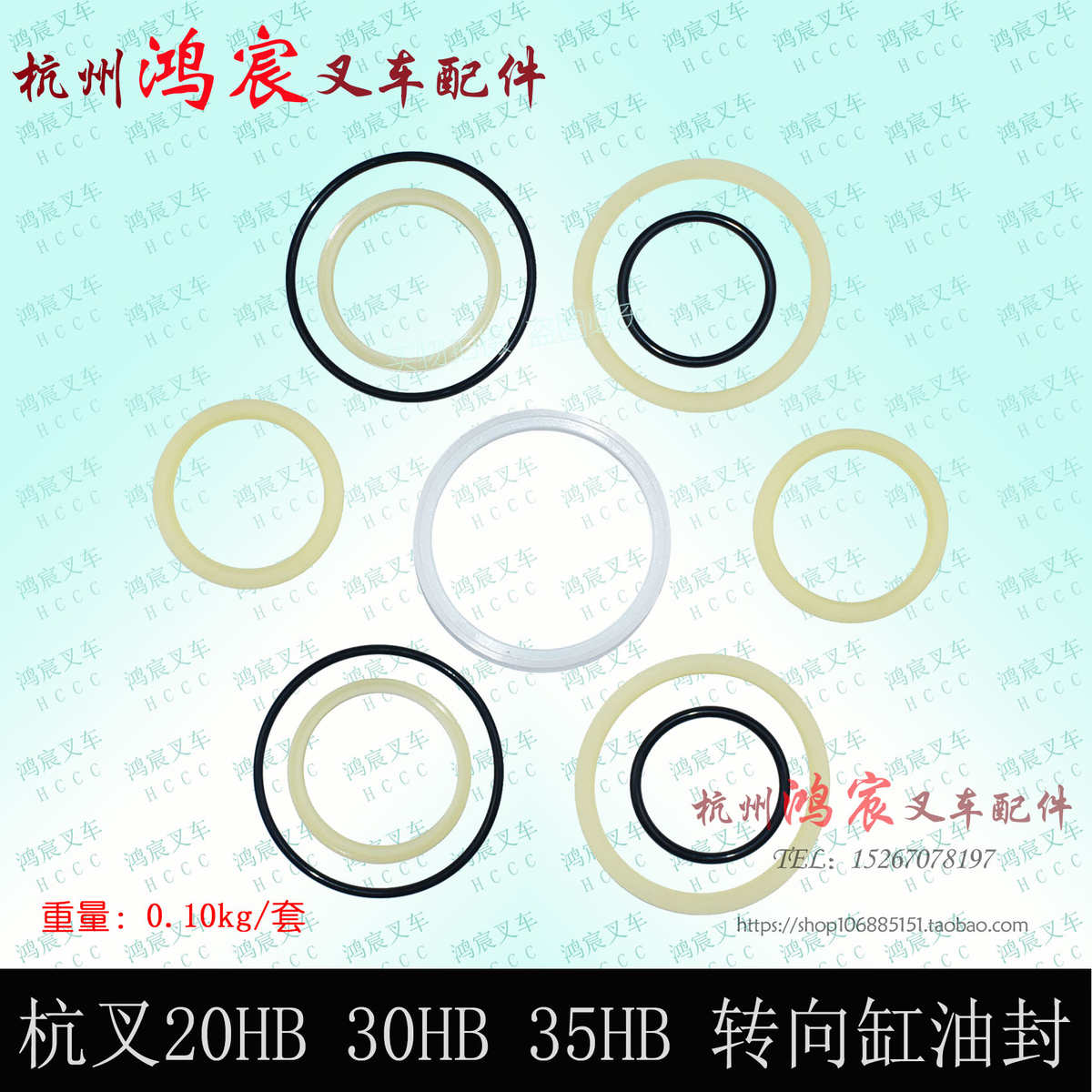 叉车油封 杭叉30HB 35HB横置缸油封 转向油缸修理包 杭叉2-3.5吨