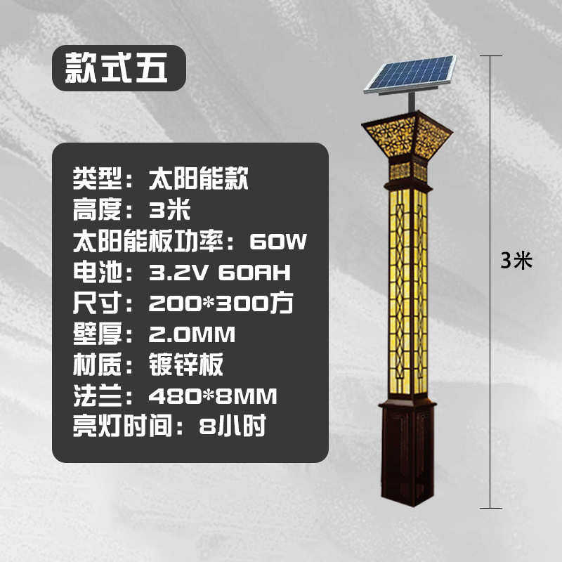 庭院别墅 灯景观市电方灯户外米太阳能方形定制 led园林花园灯柱3