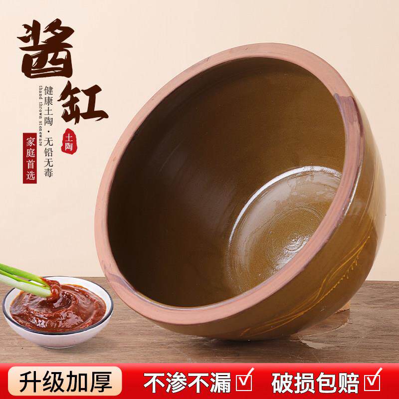 酱缸老式水缸家用瓦缸豆瓣坛子瓦罐米缸陶瓷盆腌菜专用瓦盆土陶缸