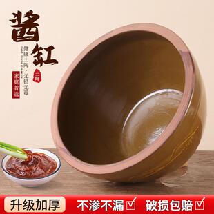 酱缸老式水缸家用瓦缸豆瓣坛子瓦罐米缸陶瓷盆腌菜专用瓦盆土陶缸