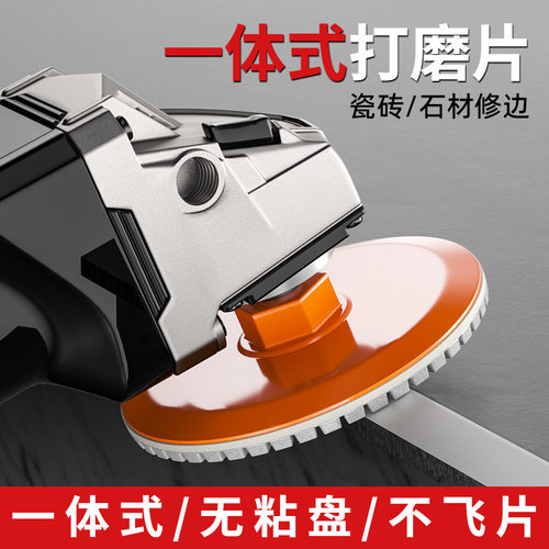 大理石金刚砂打磨打磨瓷砖切片