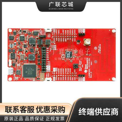 LAUNCHXL-CC1312R1 Sub GHz开发工具 LAUNCHPAD - 868/915MHZ
