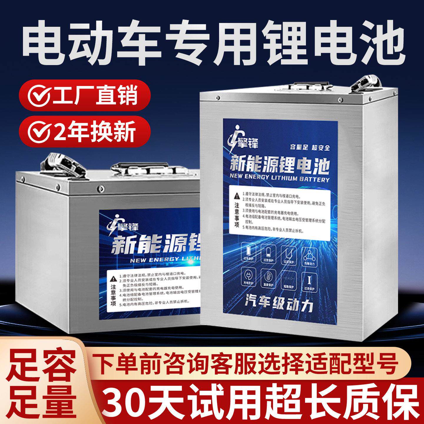 宁德锂电池正品72V两轮电动三轮车车大容量磷酸铁锂电池60V