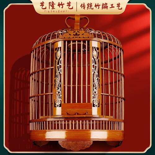 高端鸟笼竹制画 画眉八哥鹦鹉专用大号家用全套竹制笼老竹手工鸟