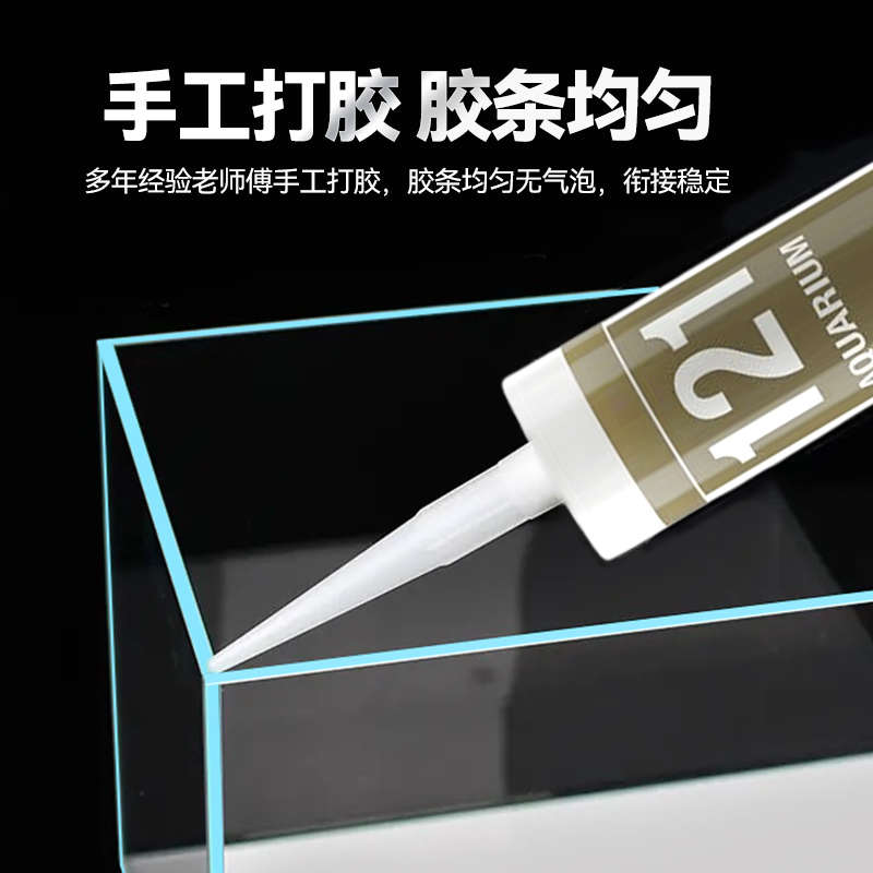 金晶超白缸 工厂直销鱼缸家用桌面生态水族缸雨林缸超白玻璃缸