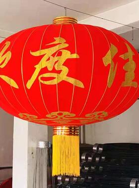欢度佳灯节灯笼中水秋大门铁口笼大型户外防大ATA红灯笼告绸布广