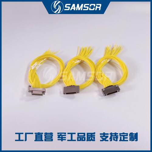 MDC1微矩形电连接器MDC1-21SN21PW121SW121PL21S21S1咨询