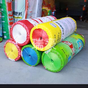 家厂全新料小卷捆扎540绳捆塑料绳P层P双彩绑色撕裂膜扎口打包绳