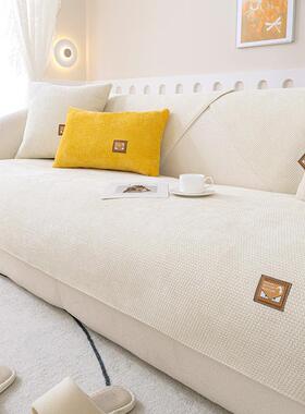 背雪尼沙发垫四季通用防滑坐垫油奶风沙发尔套罩JHC00059新款靠巾