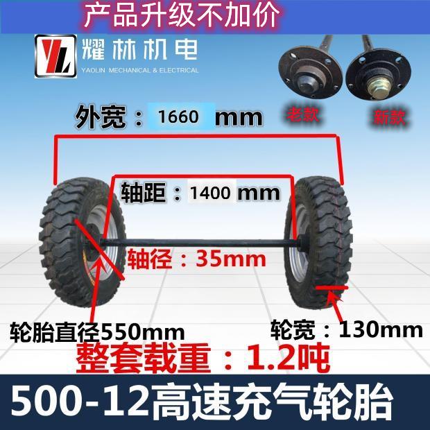 500-12载重充气手推车轮胎马车轱辘工矿充气轮1.2吨真空钢丝轮子