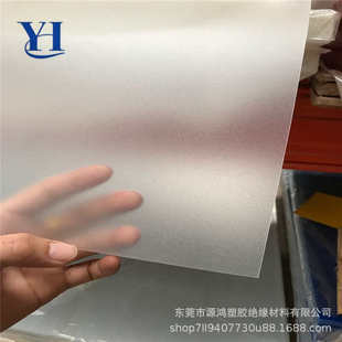 白色半透明塑料片黑色板材彩色pp胶片PVC薄片硬板加工 PP磨砂片
