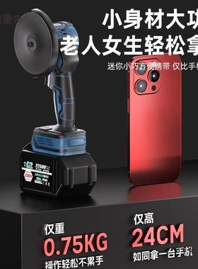 伯尔迷你锂角磨FID机小型家用充电特切割电机打磨机动手磨机麦电