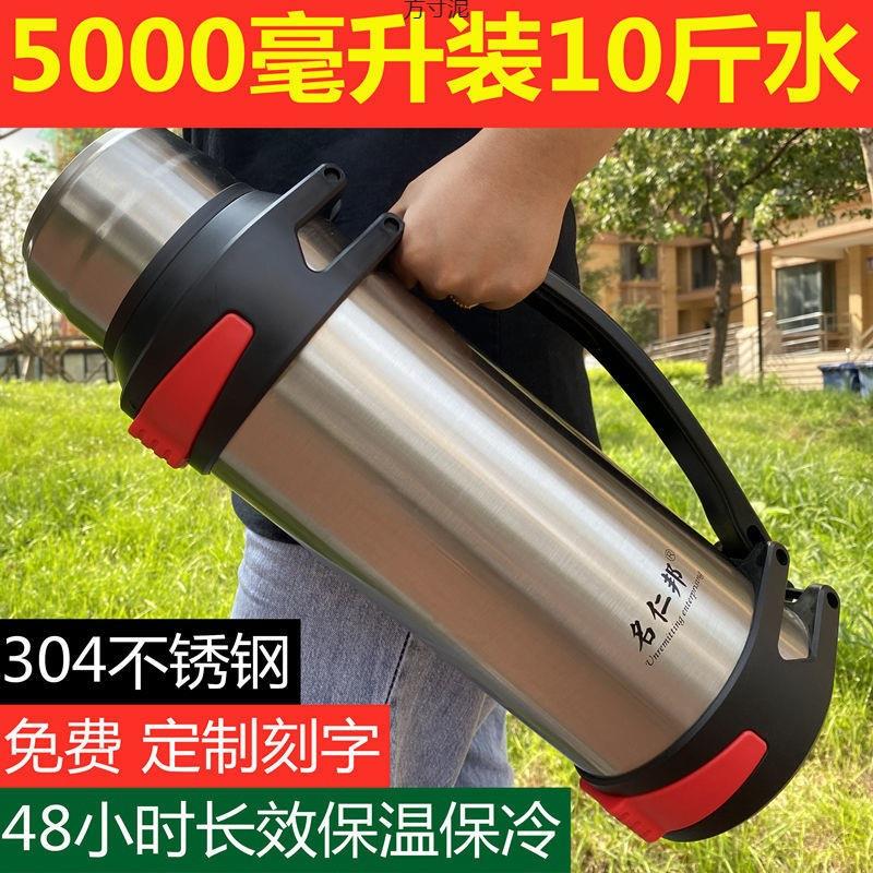 304不锈钢保温壶 大容量保温壶保温杯1L-5.2L便携式暖瓶户外旅壶