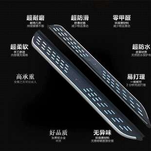 730 560 530 RS3迎宾脚踏板 脚踏板宝骏RS7 RS5 360原厂款 宝骏510